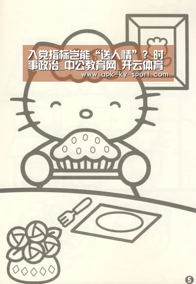 开云